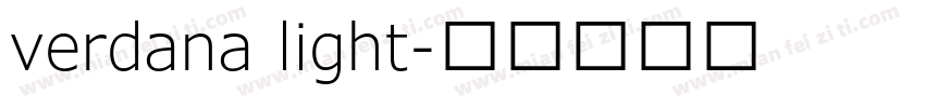 verdana light字体转换